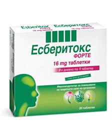 ЕСБЕРИТОКС ФОРТЕ ТАБЛ. 16МГ. Х 20
