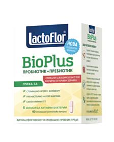 ЛАКТОФЛОР БИОПЛЮС КАПС. Х 60