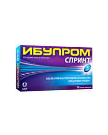 ИБУПРОМ СПРИНТ КАПС. 200МГ Х 10