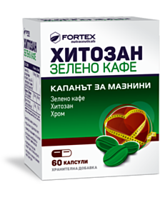 ХИТОЗАН ЗЕЛЕНО КАФЕ КАПС. Х 60 ФОРТЕКС