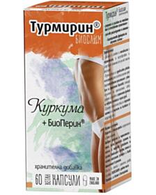 ТУРМИРИН БИОСЛИМ (КУРКУМА + БИОПЕРИН) КАПС Х 60