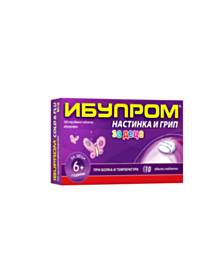 ИБУПРОМ ЗА ДЕЦА 6+ ТАБЛ. ФИЛМ. 200 МГ Х 10