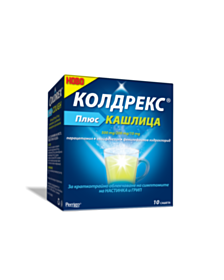 КОЛДРЕКС ПЛЮС КАШЛИЦА САШЕ Х 10
