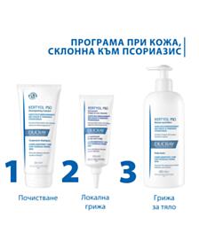 ДЮКРЕ КЕРТИОЛ ПСО РУТИНА ПРИ КОЖА, СКЛОННА КЪМ ПСОРИАЗИС - ШАМПОАН 200МЛ + КОНЦЕНТРАТ 100МЛ + БАЛСАМ 400МЛ