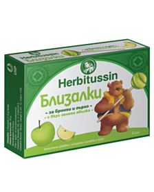 ХЕРБИТУСИН БЛИЗАЛКИ ЗЕЛЕНА ЯБЪЛКА X 4