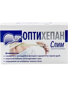 ОПТИХЕПАН СЛИМ КАПС. Х 30