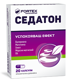 СЕДАТОН КАПС. Х 20 ФОРТЕКС