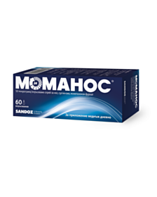 МОМАНОС СПРЕЙ 50МКГ 60 ДОЗИ