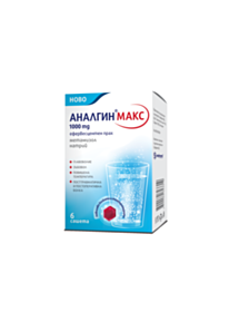 АНАЛГИН МАКС 1000 МГ Х 6 САШЕТА 