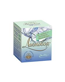 БОРОЛА ЛАКТОБОР КАПС. Х 30 