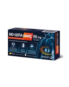 НО-ШПА МАКС ТАБЛ 80МГ Х 24