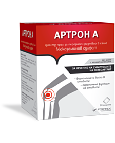 АРТРОН А САШЕ Х 20 ФОРТЕКС