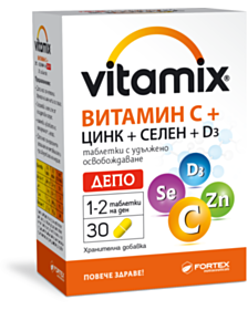 ВИТАМИКС ВИТ.С+ЦИНК+СЕЛЕН+Д3 ДЕПО ТАБЛ. Х 30 ФОРТЕКС