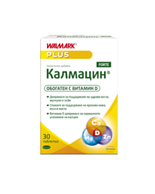 КАЛМАЦИН ФОРТЕ ТАБЛ. Х 30 ВАЛМАРК