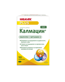 КАЛМАЦИН ФОРТЕ ТАБЛ. Х 100 ВАЛМАРК