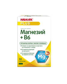 МАГНЕЗИЙ+ВИТ. Б6 ТАБЛ. Х 30 ВАЛМАРК