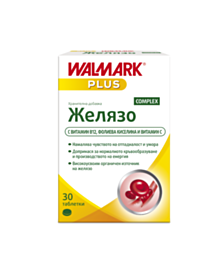 ЖЕЛЯЗО КОМПЛЕКС ТАБЛ. Х 30 ВАЛМАРК