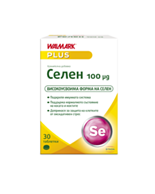 СЕЛЕН ТАБЛ.100 МГ. Х 30 ВАЛМАРК