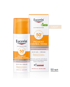 ЮСЕРИН СЪН ПИГМЕНТ КОНТРОЛ ГЕЛ-КРЕМ SPF50+ СВЕТЪЛ 50МЛ В