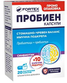 ПРОБИЕН КАПС. Х 20 + 10 ПОДАРЪК ФОРТЕКС