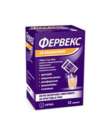 ФЕРВЕКС ЗА ВЪЗРАСТНИ  САШЕТА ЛИМОН Х 12 