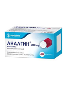АНАЛГИН ТАБЛ. 500МГ Х 60 