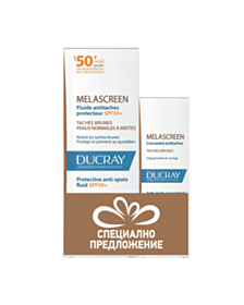 ДЮКРЕ КОМПЛЕКТ МЕЛАСКРИЙН ФЛУИД SPF50+ 50МЛ + ДЮКРЕ МЕЛАСКРИЙН КОНЦЕНТРАТ СРЕЩУ ПЕТНА 30МЛ    Х
