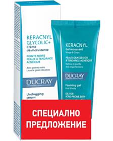 ДЮКРЕ КОМПЛЕКТ КЕРАКНИЛ ГЛИКОЛИК+ КРЕМ СРЕЩУ КОМЕДОНИ 30МЛ+ПОДАРЪК КЕРАКНИЛ ПЕНЕЩ СЕ ГЕЛ 40МЛ  В