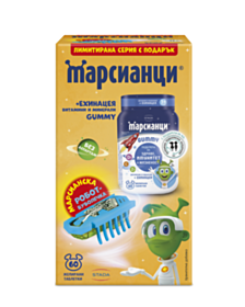 МАРСИАНЦИ ЖЕЛИРАНИ ВИТАМИНИ С ЕХИНАЦЕЯ ТАБЛ. Х 60 + ПОДАРЪК 