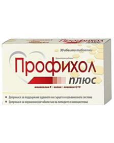 ПРОФИХОЛ ПЛЮС ТАБЛ. Х 30