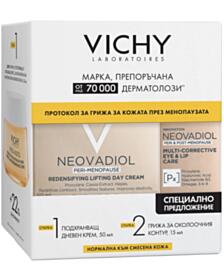 ВИШИ КОМПЛЕКТ НЕОВАДИОЛ PERI-MENOPAUSE КРЕМ ЗА НОРМАЛНА КОЖА 50МЛ+ОКОЛООЧЕН КРЕМ 15МЛ 317722
