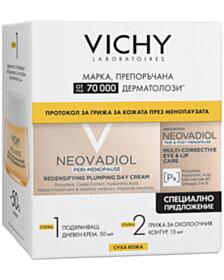 ВИШИ КОМПЛЕКТ НЕОВАДИОЛ PERI-MENOPAUSE КРЕМ ЗА СУХА КОЖА 50МЛ+ОКОЛООЧЕН КРЕМ 15МЛ 317685
