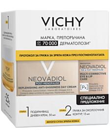 ВИШИ КОМПЛЕКТ НЕОВАДИОЛ POST-MENOPAUSE КРЕМ ЗА СУХА КОЖА 50МЛ+ОКОЛООЧЕН 15МЛ 317647