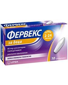 ФЕРВЕКС ЗА ДЕЦА СУПОЗИТОРИИ 80МГ X 10