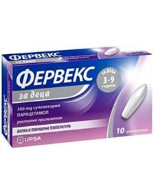 ФЕРВЕКС ЗА ДЕЦА СУПОЗИТОРИИ 300МГ X 10