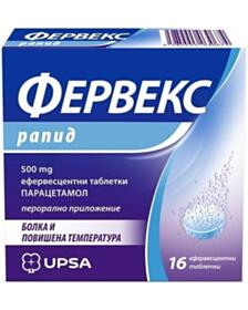ФЕРВЕКС РАПИД 500МГ ЕФФ.ТАБЛ. X 16