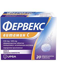 ФЕРВЕКС ВИТАМИН Ц 330МГ/200МГ ЕФФ.ТАБЛ. X 20