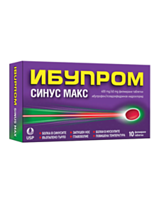 ИБУПРОМ СИНУС МАКС ТАБЛ. Х 10