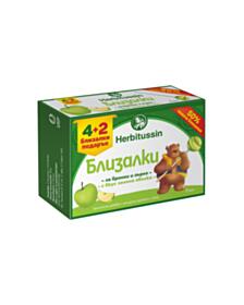ХЕРБИТУСИН БЛИЗАЛКИ ЗЕЛЕНА ЯБЪЛКА Х 4 + 2 ПОДАРЪК
