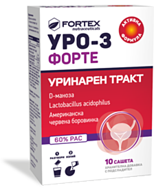 УРО-3 ФОРТЕ САШЕТА Х 10 ФОРТЕКС %