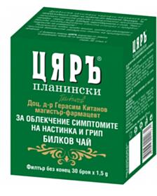 ЧАЙ ЦЯРЪ ЗА НАСТИНКА И ГРИП ФИЛТЪР 1.5ГРХ30