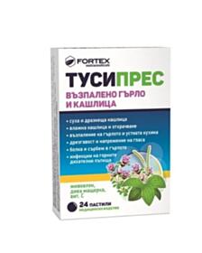 ТУСИПРЕС ПАСТИЛИ Х 24 ФОРТЕКС %