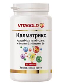 ВИТАГОЛД КАЛМАТРИКС ТАБЛ. Х 30