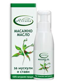 РИВАНА ЕТЕР.МАСЛО ЗА МАСАЖ 100 МЛ