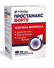ПРОСТАМАКС ФОРТЕ КАПС. Х 60 ФОРТЕКС