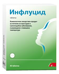 ИНФЛУЦИД ТАБЛ.Х 40