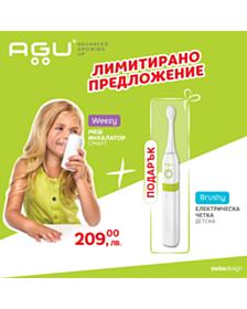 АГУ УИЗИ СМАРТ МЕШ ИНХАЛАТОР + ПОДАРЪК BRUSHY ДЕТСКА ЕЛЕКТРИЧЕСКА ЧЕТКА ЗА ЗЪБИ ЛИМИТИРАН ПРОДУКТ 