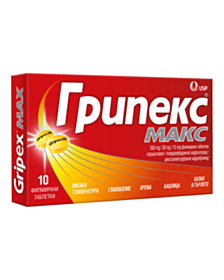 ГРИПЕКС MAX ТАБЛ. Х 10