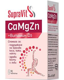 СУПРАВИТ Ca,Mg,Zn i D3 ТАБЛ. Х 30
