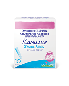 КАМИЛИЯ ДЕНТО БЕЙБИ СОЛ. 1МЛ Х 10 